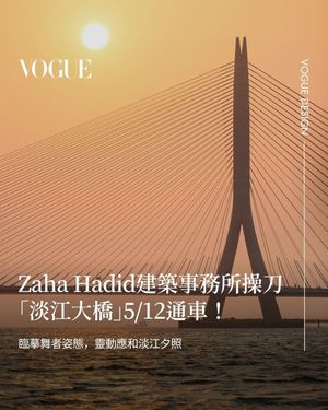 Image post by @voguetaiwan on Instagram
