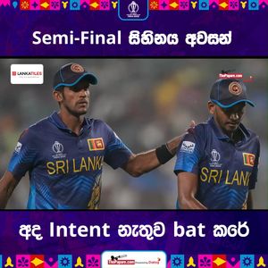 Video post by @thepaparesinhala on Facebook