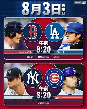 Image post by @mlbjapan on Instagram