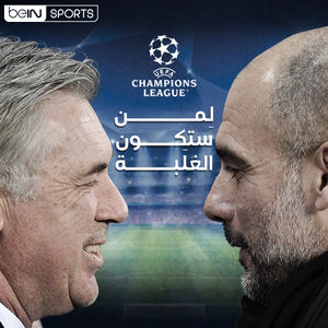 Image post by @beinsports on Instagram
