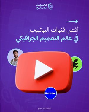 Image post by @itsmedsalah on Instagram