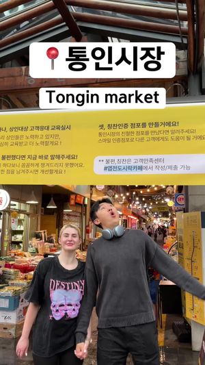 Video post by @hatjin on TikTok