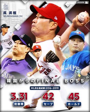 Image post by @mlbjapan on Instagram