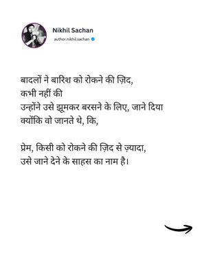 Image post by @author.nikhil.sachan on Instagram