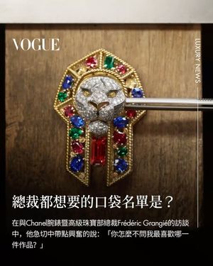 Image post by @voguetaiwan on Instagram