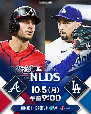 Image post by @mlbjapan on Instagram