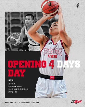 Image post by @kaohsiungsteelers on Instagram