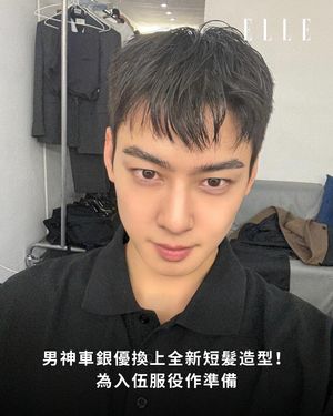 Image post by @ellehongkong on Instagram