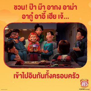 Image post by @disneystudiosth on Instagram