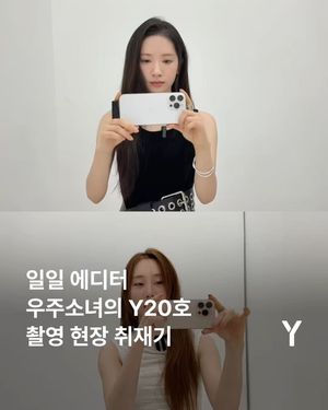 Image post by @ymagazine_official on Instagram