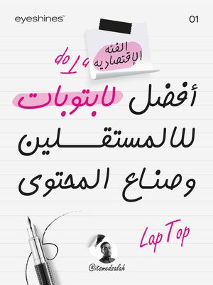 Image post by @itsmedsalah on Instagram