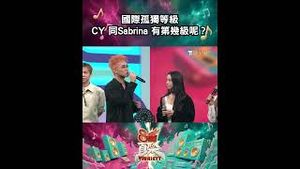 Video post by @viutv on YouTube