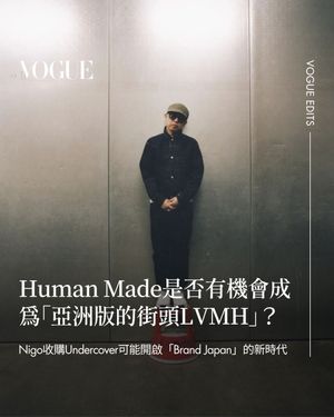 Image post by @voguetaiwan on Instagram