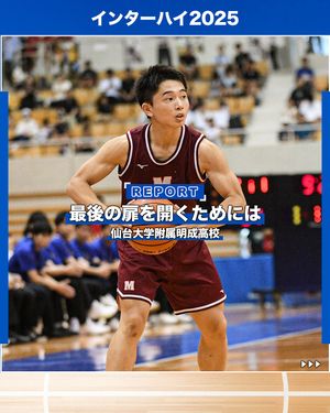 Image post by @japan_basketball on Instagram