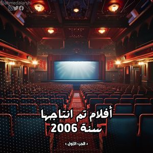 Image post by @ahmedalarshi on Instagram