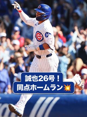Image post by @mlbjapan on Instagram