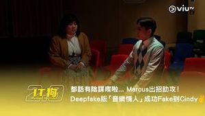 Video post by @viutv on YouTube