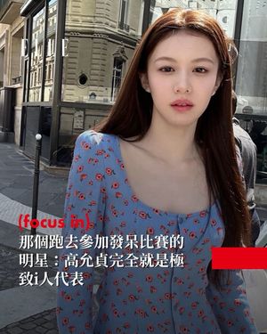 Image post by @elletaiwan on Instagram