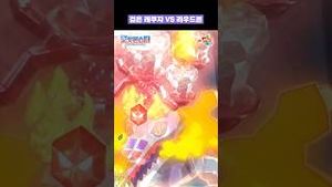 Video post by @pokemonkoreainc on YouTube