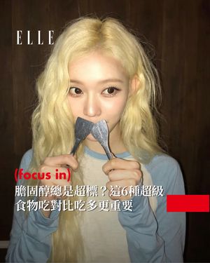 Image post by @elletaiwan on Instagram