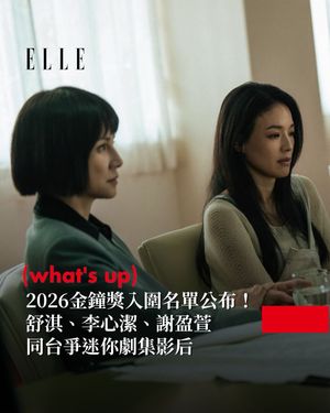 Image post by @elletaiwan on Instagram