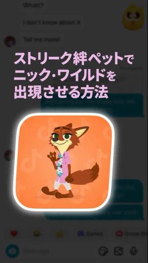 Image post by @tiktokjapan on TikTok