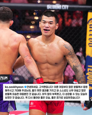 Image post by @ufc_korea on Instagram