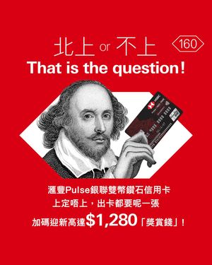 Image post by @hsbc_hk on Instagram