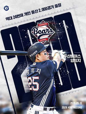 Image post by @kbo.official on Instagram