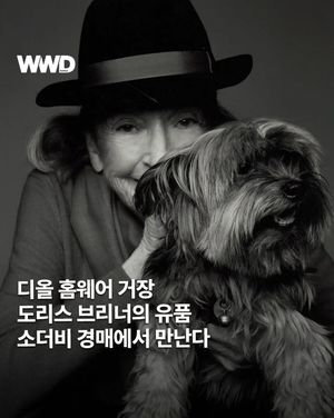 Image post by @wwdkorea on Instagram