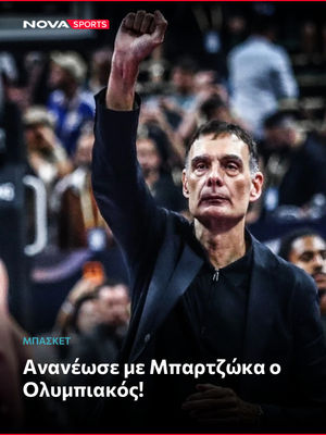 Image post by @novasportsgr on Instagram