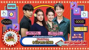 Video post by @ch3thailand on YouTube