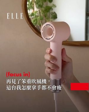 Image post by @elletaiwan on Instagram