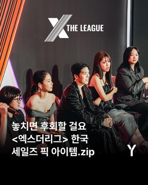 Image post by @ymagazine_official on Instagram