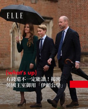 Image post by @elletaiwan on Instagram
