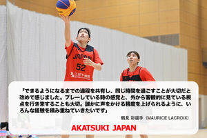 Image post by @japan_basketball on Instagram