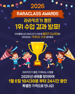 Image post by @raraclass on Instagram
