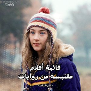 Image post by @ahmedalarshi on Instagram