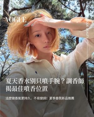 Image post by @voguetaiwan on Instagram