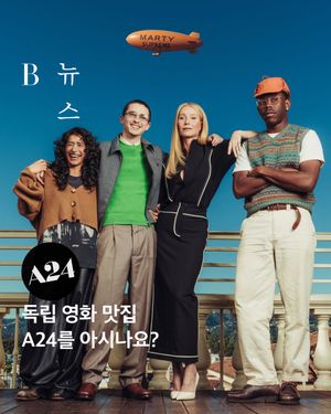 Image post by @harpersbazaarkorea on Instagram