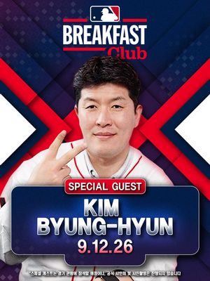 Image post by @mlb.korea on Instagram