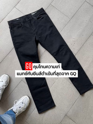 Video post by @gqapparel on TikTok