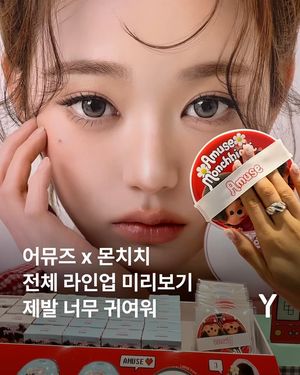 Image post by @ymagazine_official on Instagram