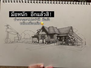 Image post by @nwrmis on Instagram