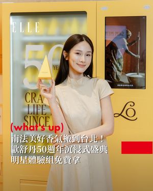 Image post by @elletaiwan on Instagram