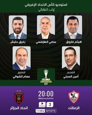 Image post by @beinsports on Instagram
