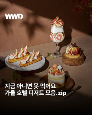 Image post by @wwdkorea on Instagram