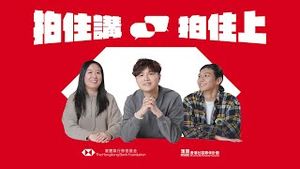 Video post by @hsbc_hk on YouTube