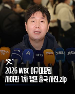 Image post by @kbo.official on Instagram