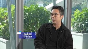 Video post by @viutv on YouTube